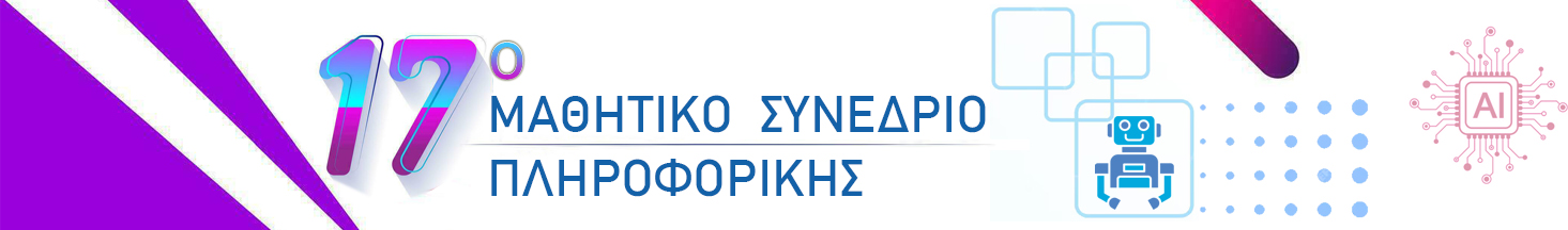 Ευρωπαϊκά Προγράμματα ΠΔΕ Κεντρικής Μακεδονίας 