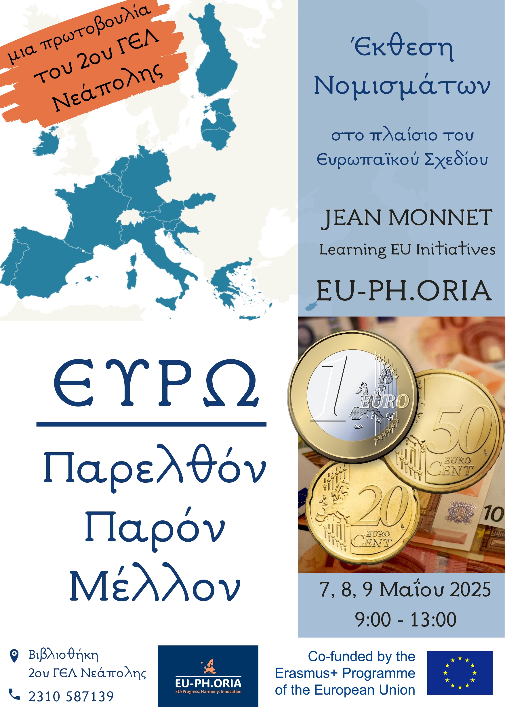 1 01 A3 Euro Exhibition Poster 2 γελ νεάπολης page 0001