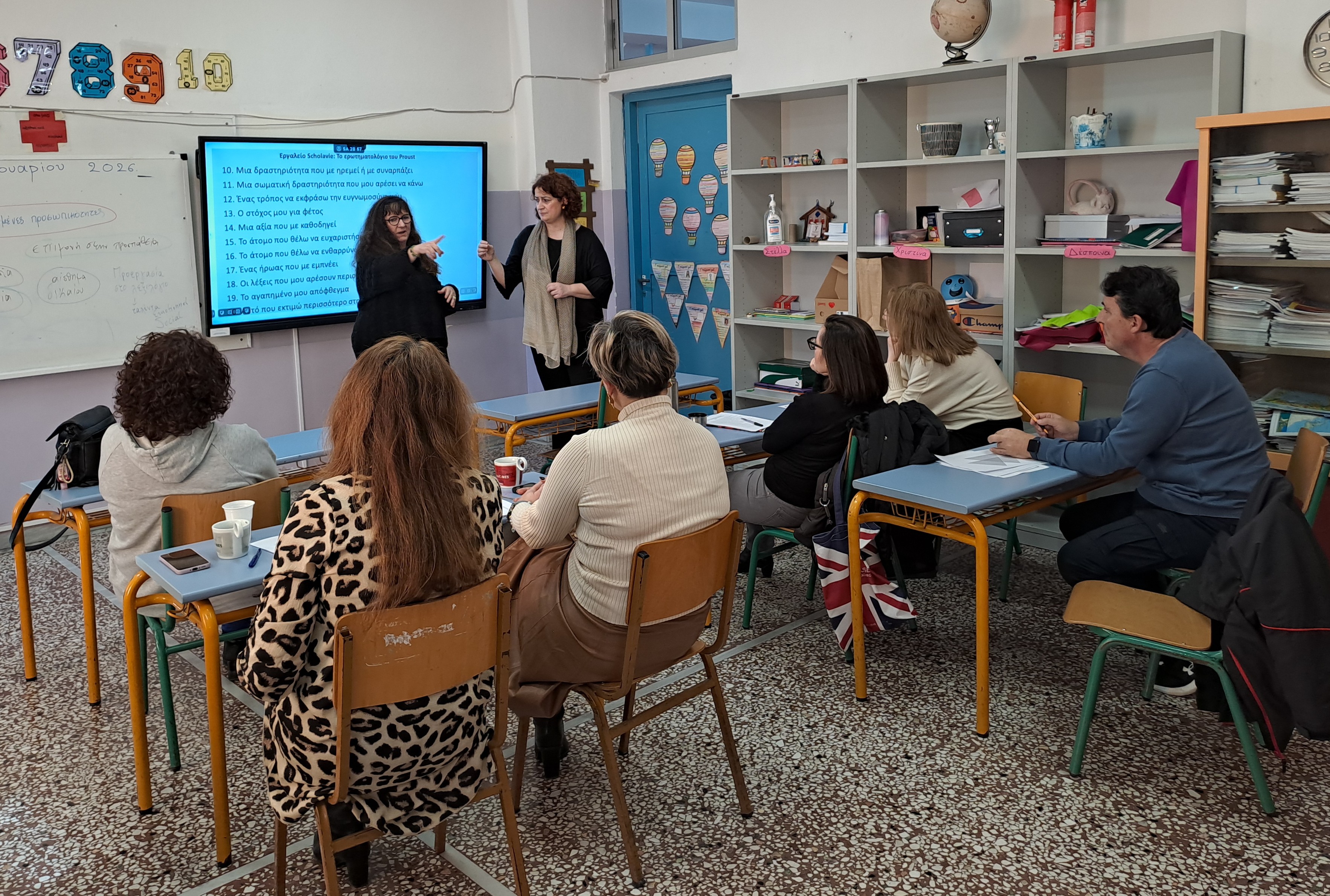 Photo9 2ο ΔΣ ΤΡΙΑΝΔΡΙΑΣ