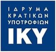 Δελτίο τύπου_1ο ΓΕΛ Αξού_ErasmusDays2025
