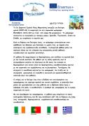 Δελτίο τύπου 2ο Δημοτικό Σχολείο Μηχανιώνας 3η κινητικότητα Ιταλία