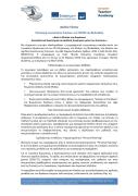 Δελτίο τύπου Διαπιστευμένο Σχέδιο ΔΔΕ Σερρών Ελσίνκι Φινλανδίας