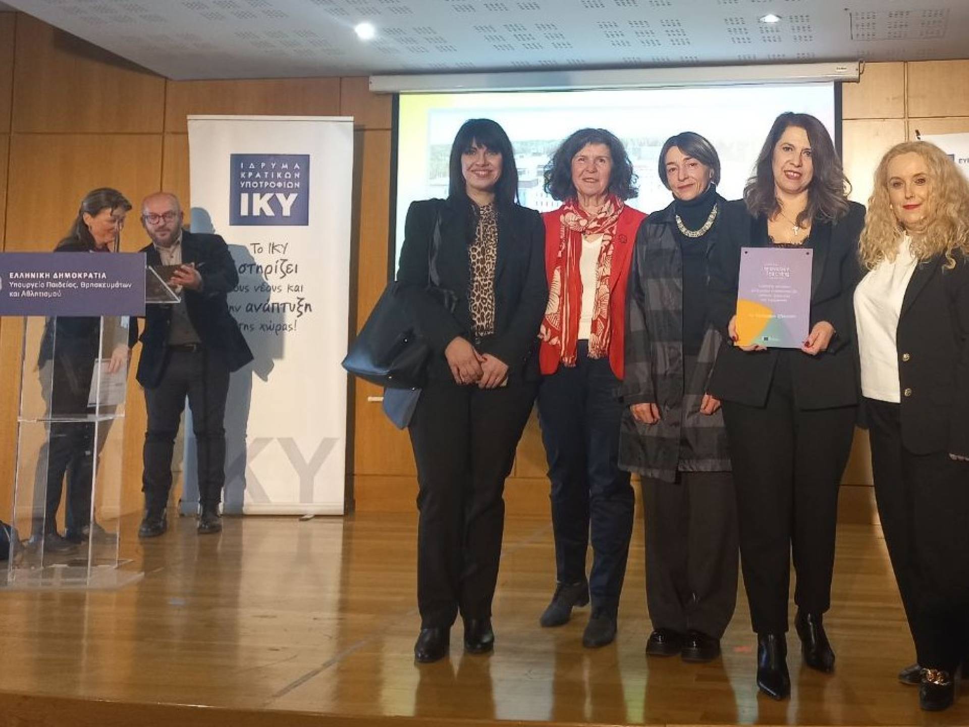 Δελτίο τύπου Π.Δ.Ε. Κεντρικής Μακεδονίας Τελετή απονομής του Ευρωπαϊκού Βραβείου Καινοτόμου Διδασκαλίας 2025