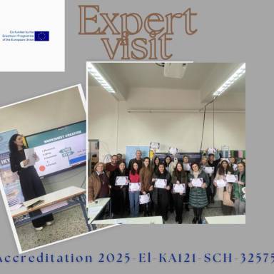 Δελτίο τύπου 1ο & 7ο Δ.Σ Αλεξάνδρειας Βουλγαρία