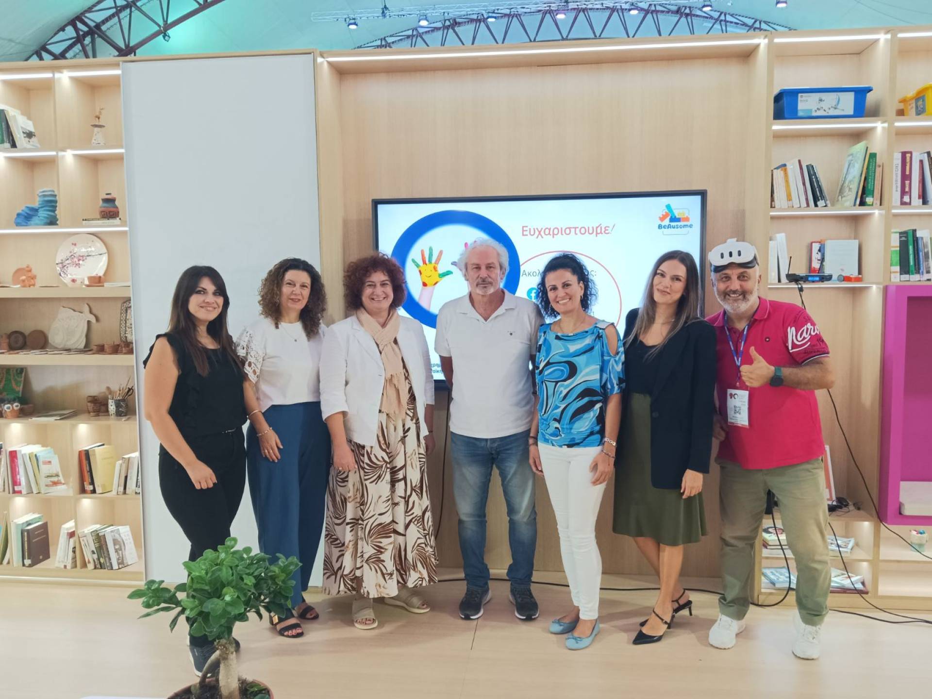 Δελτίο τύπου_ Παρουσίαση του ευρωπαϊκού προγράμματος BeAusome_ΔΕΘ