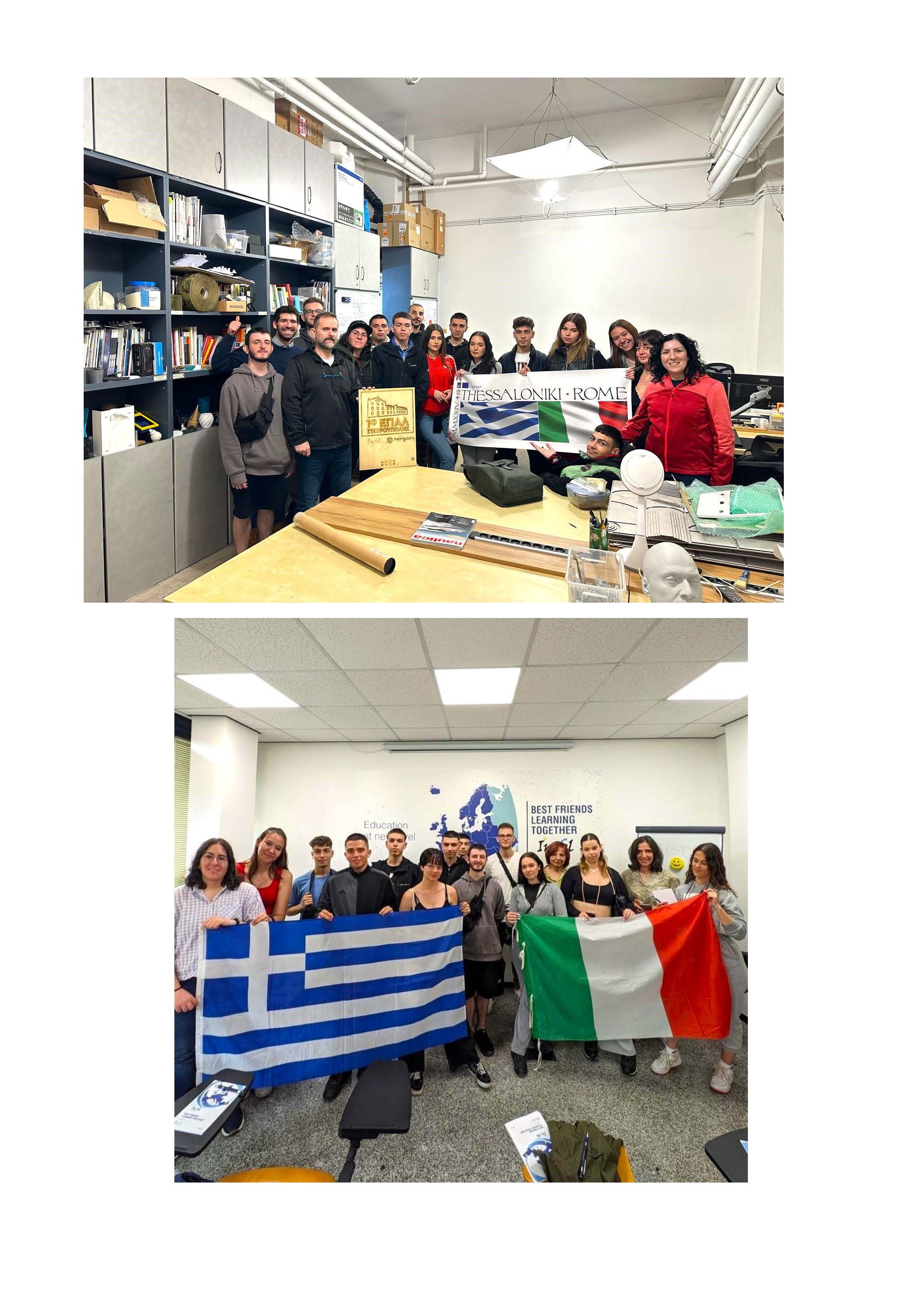 ΔΕΛΤΙΟ ΤΥΠΟΥ 1ο ΕΠΑΛ ΣΤΑΥΡΟΥΠΟΛΗΣ ΠΡΟΓΡΑΜΜΑ ERASMUS ΡΩΜΗ ΙΤΑΛΙΑΣ ΑΠΡΙΛΙΟΣ 2024 Page 5