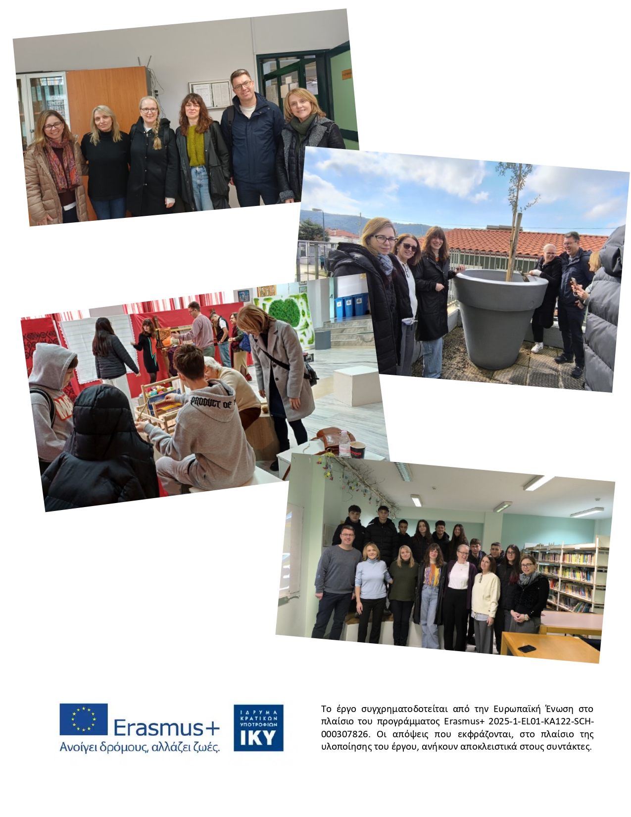 ΔΕΛΤΙΟ ΤΥΠΟΥ 1ο ΓΥΜΝΑΣΙΟ ΠΕΥΚΩΝ ΥΠΟΔΟΧΗ ΟΜΑΔΑΣ ΑΠΟ ΓΕΡΜΑΝΙΑ ΦΕΒΡΟΥΑΡΙΟΣ 2026 page 0003