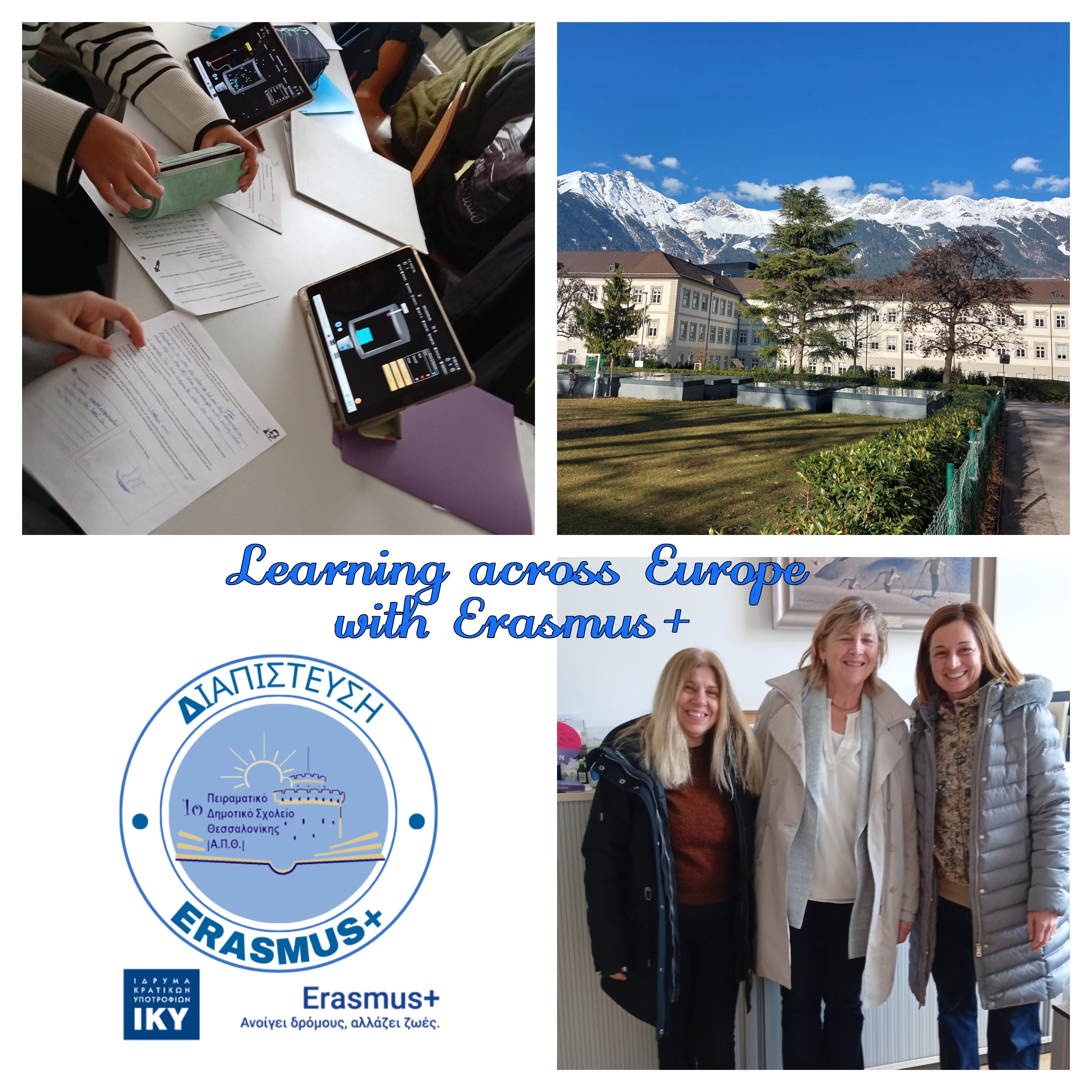 Δελτίο Τύπου1