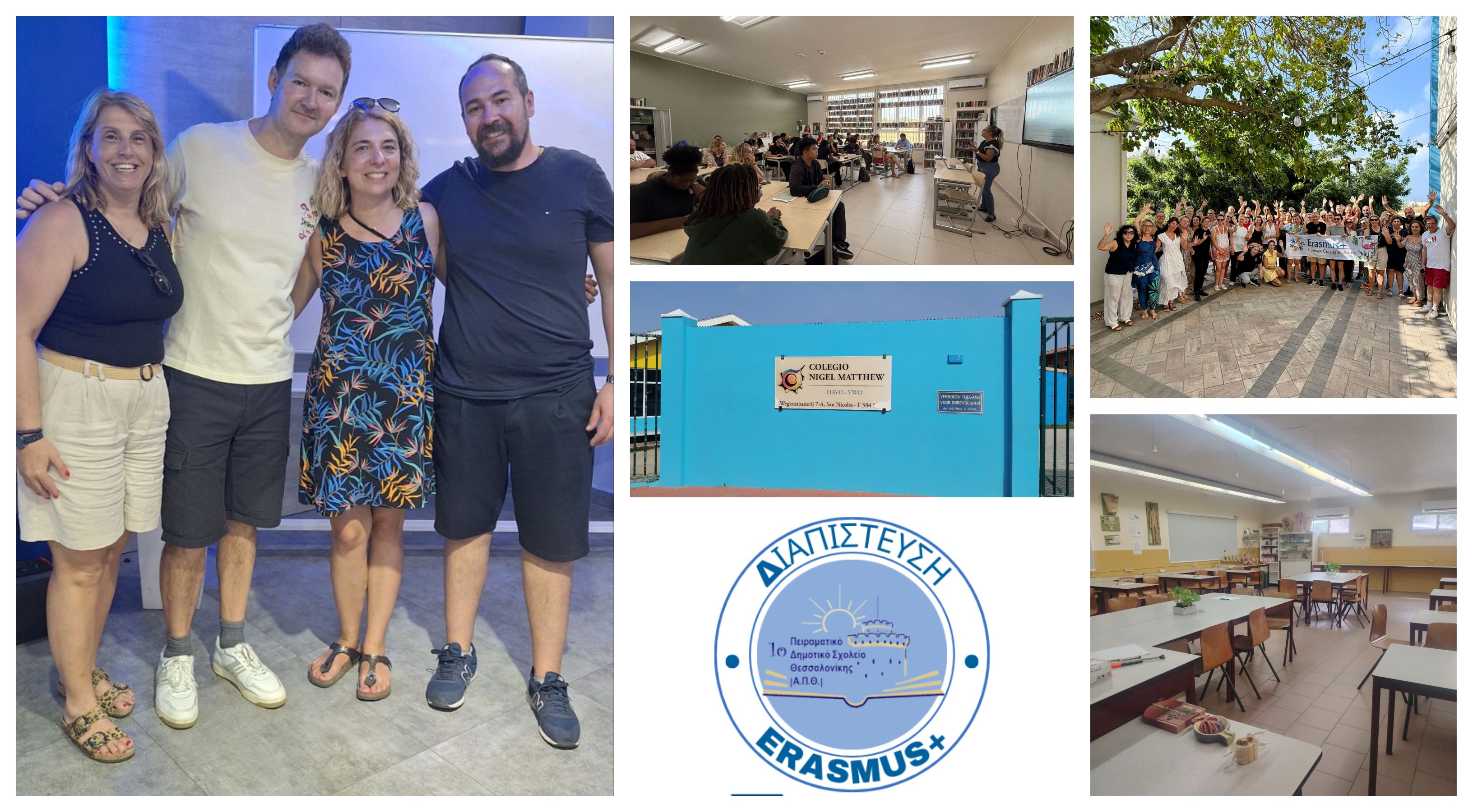 Δελτιο Τυπου Αρούμπα