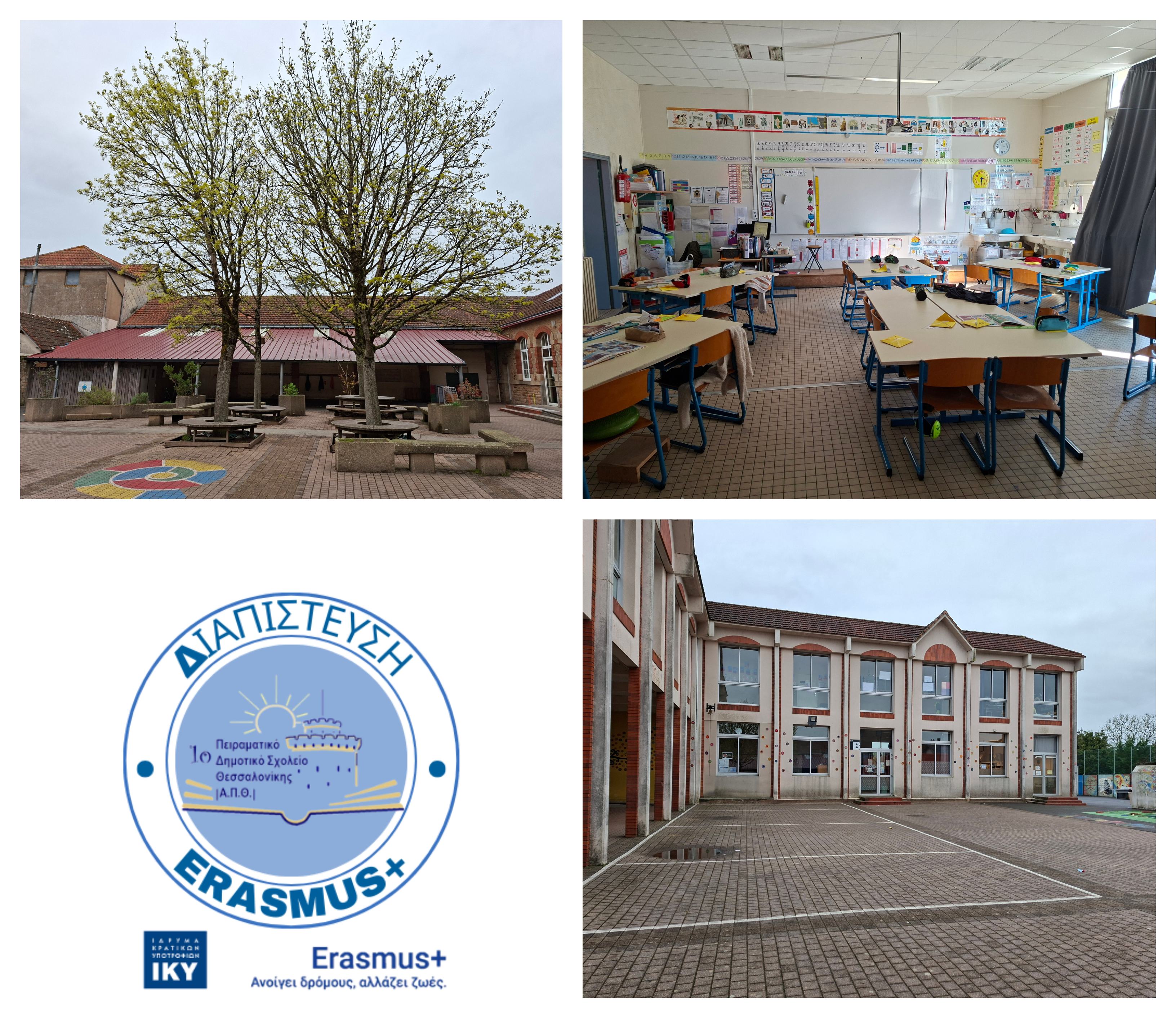 Δελτιο Τυπου Ναν 002