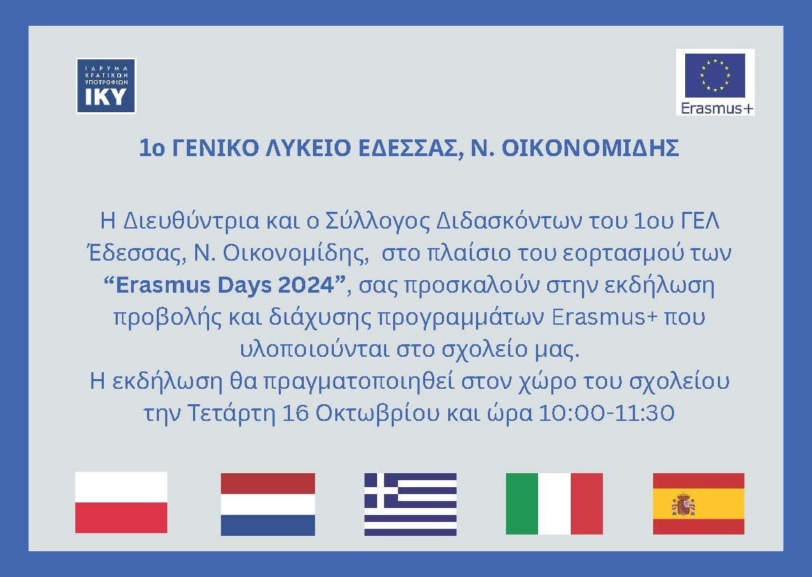 Συνημμένο χωρίς τίτλο 00016