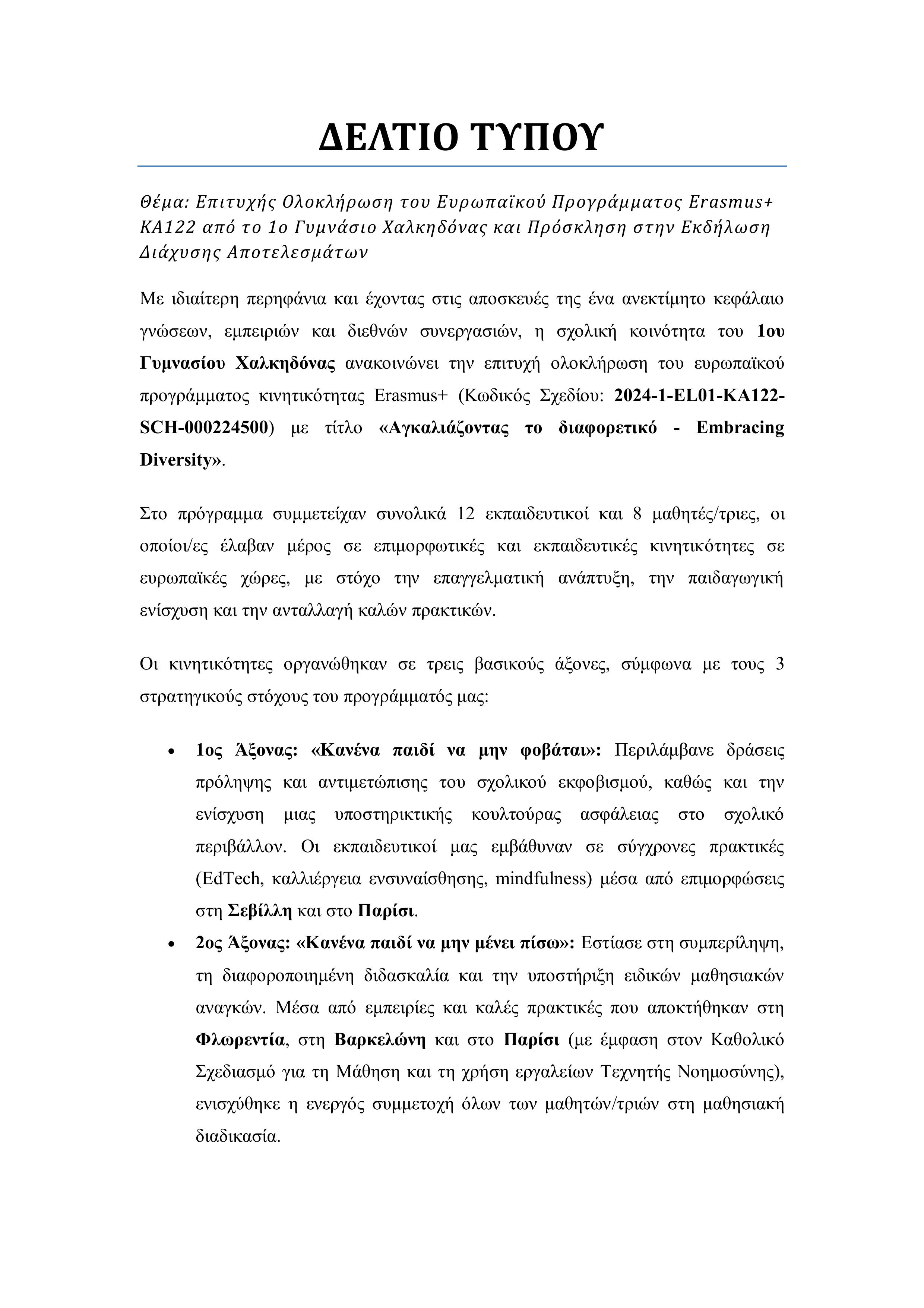 ΦΧδνβθ νξιθξ 1 ΥξεζΣμβθ πΣδγΩΦθζΣμ images 0
